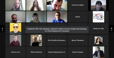 Мініатюра