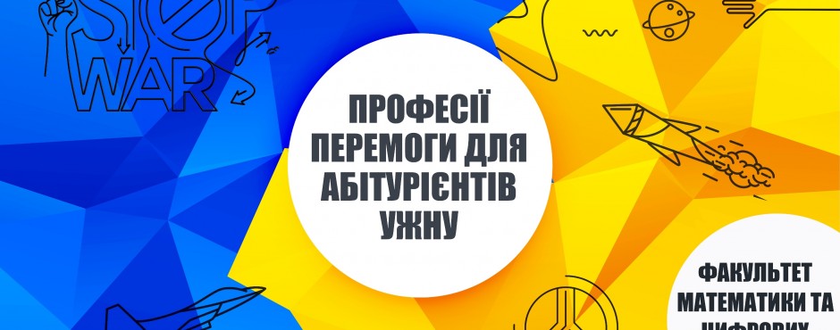 Банер до новини