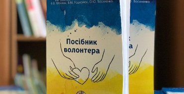 Мініатюра