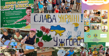 Мініатюра