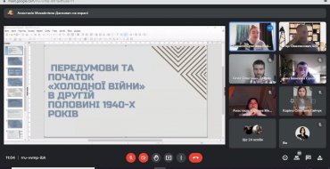 Мініатюра