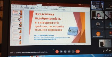 Мініатюра