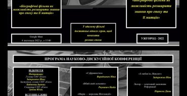 Мініатюра