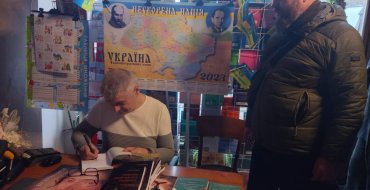 Мініатюра