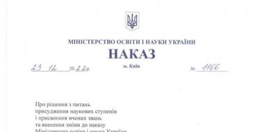 Мініатюра