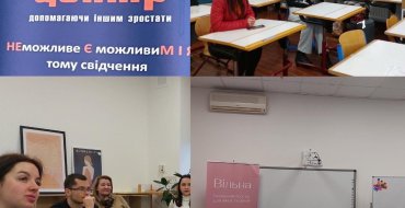 Мініатюра
