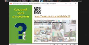 Мініатюра