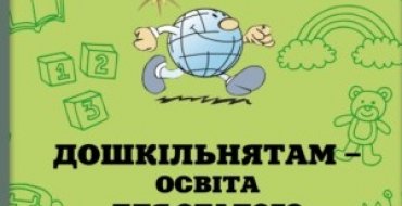 Мініатюра