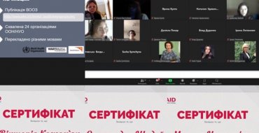 Мініатюра