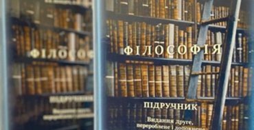 Мініатюра