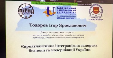 Мініатюра