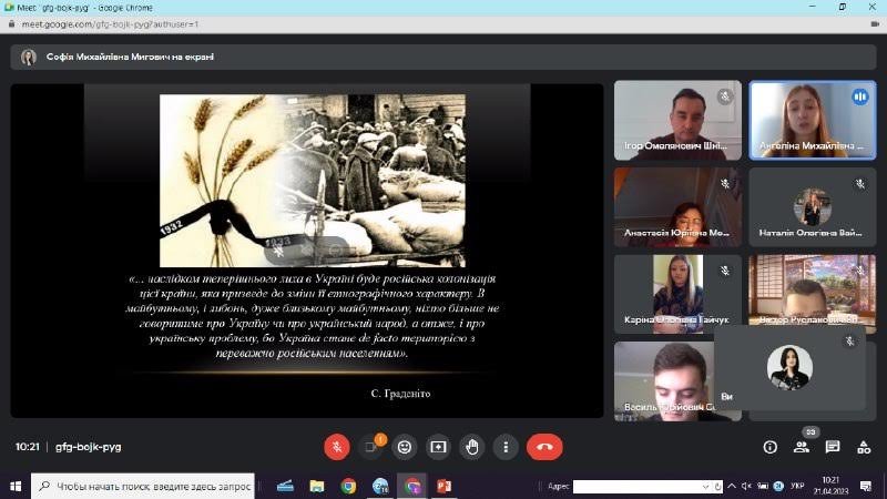 На факультеті історії та міжнародних відносин пройшла студентська науково-практична конференція «Голодомор 1932-1933 рр. в Україні. Пам’яті жертв геноциду українського народу» На факультеті історії та міжнародних відносин пройшла студентська науково-практична конференція «Голодомор 1932-1933 рр. в Україні. Пам’яті жертв геноциду українського народу»