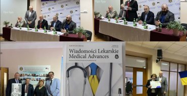 Мініатюра