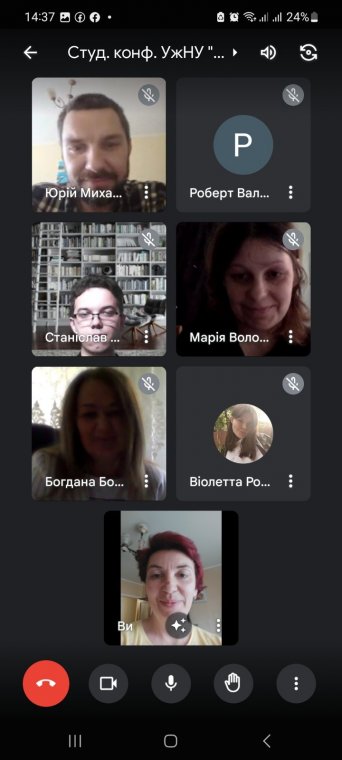 Cтудентська наукова конференція в онлайн-режимі. Cтудентська наукова конференція в онлайн-режимі.