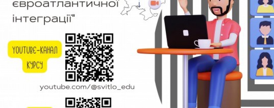 Банер до новини