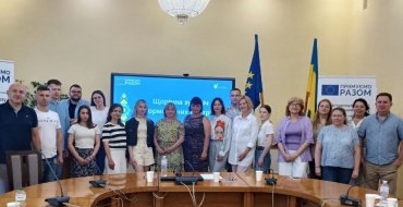 Мініатюра