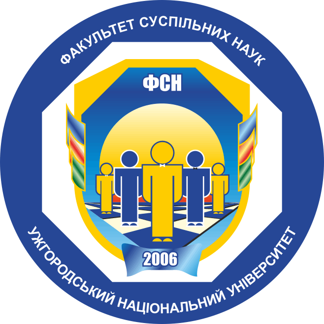 Робоча зустріч аспірантів-політологів 1-го року навчання з керівництвом факультету і спеціальності Робоча зустріч аспірантів-політологів 1-го року навчання з керівництвом факультету і спеціальності