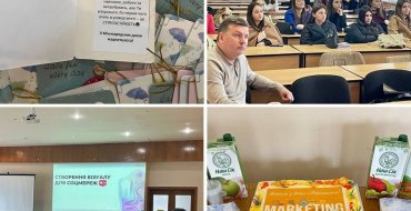 Мініатюра