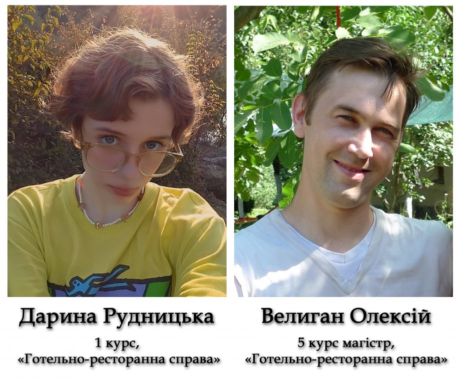 Від абітурієнта – до магістра: враження від навчання в УжНУ студентів факультету туризму та МК Від абітурієнта – до магістра: враження від навчання в УжНУ студентів факультету туризму та МК