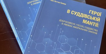 Мініатюра