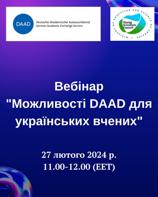 Вебінар "Можливості DAAD для українських вчених" відбудеться в онлайн-форматі 27 лютого 2024 р. о 11.00-12.00 (ЕЕТ). Вебінар "Можливості DAAD для українських вчених" відбудеться в онлайн-форматі 27 лютого 2024 р. о 11.00-12.00 (ЕЕТ).