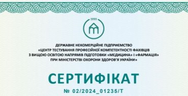 Мініатюра