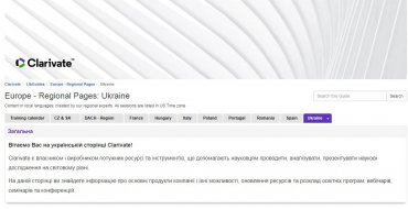 Мініатюра