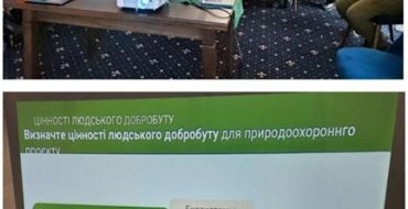 Мініатюра
