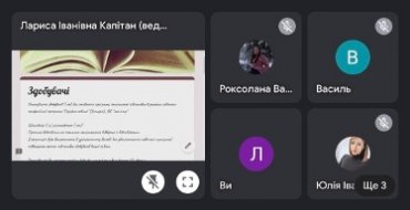 Мініатюра