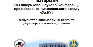 Мініатюра