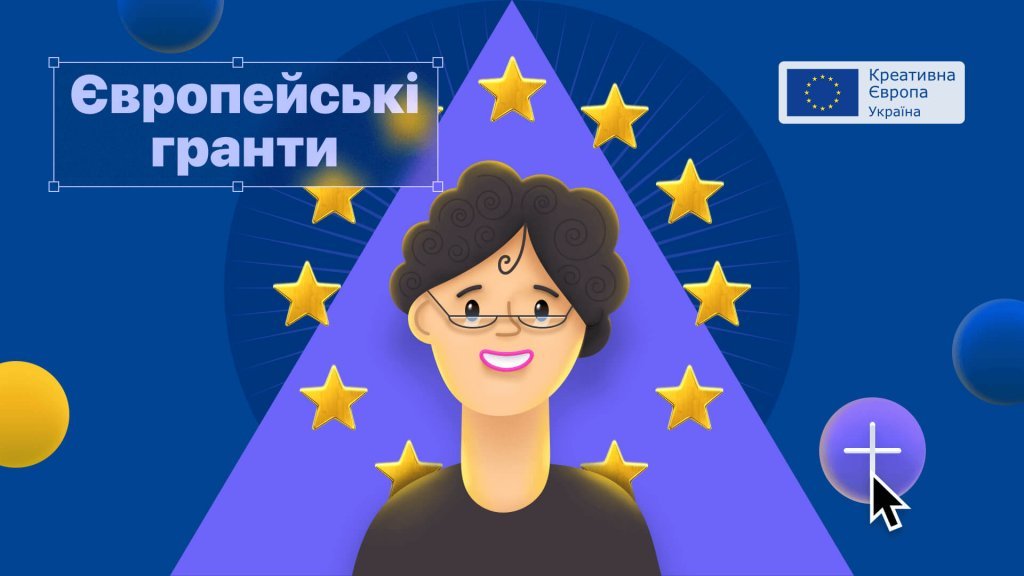 Дайджест наукових грантів Дайджест наукових грантів