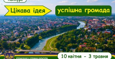 Мініатюра