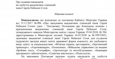 Мініатюра