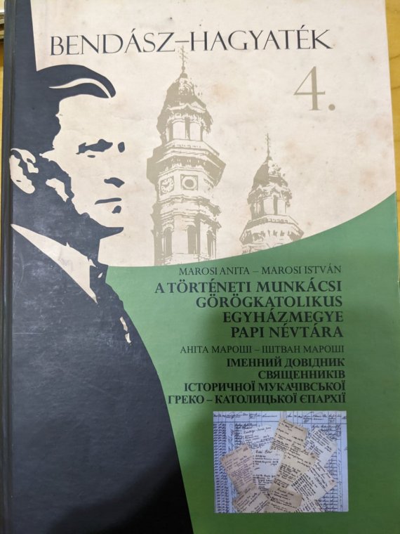 Презентація книги Аніти Мороші та Іштвана Мороші «Іменний довідник священників історичної Мукачівської Греко-Католицької Єпархії» Презентація книги Аніти Мороші та Іштвана Мороші «Іменний довідник священників історичної Мукачівської Греко-Католицької Єпархії»
