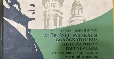 Мініатюра