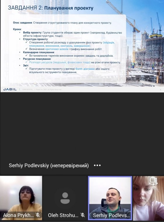 Онлайн воркшоп від Jabil Uzhgorod на кафедрі Економіки, підприємництва та торгівлі Онлайн воркшоп від Jabil Uzhgorod на кафедрі Економіки, підприємництва та торгівлі