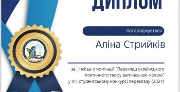 Мініатюра