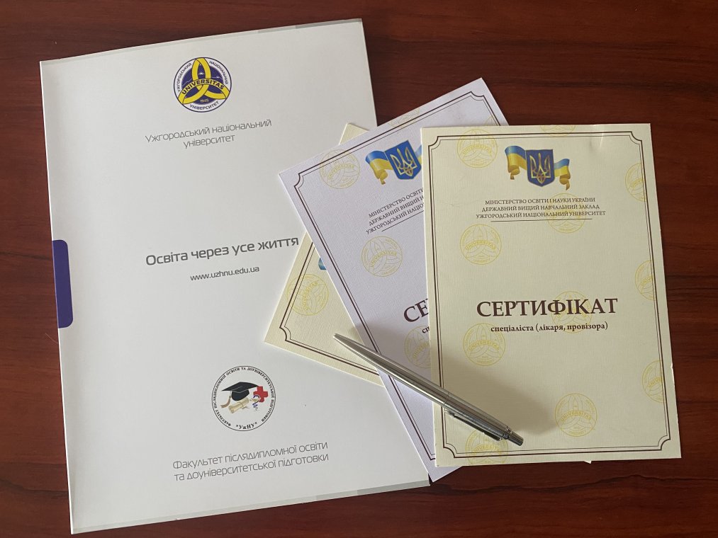 ІНТЕРНАТУРА 2024 - ПРАВИЛА ГРИ ІНТЕРНАТУРА 2024 - ПРАВИЛА ГРИ