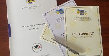 Мініатюра