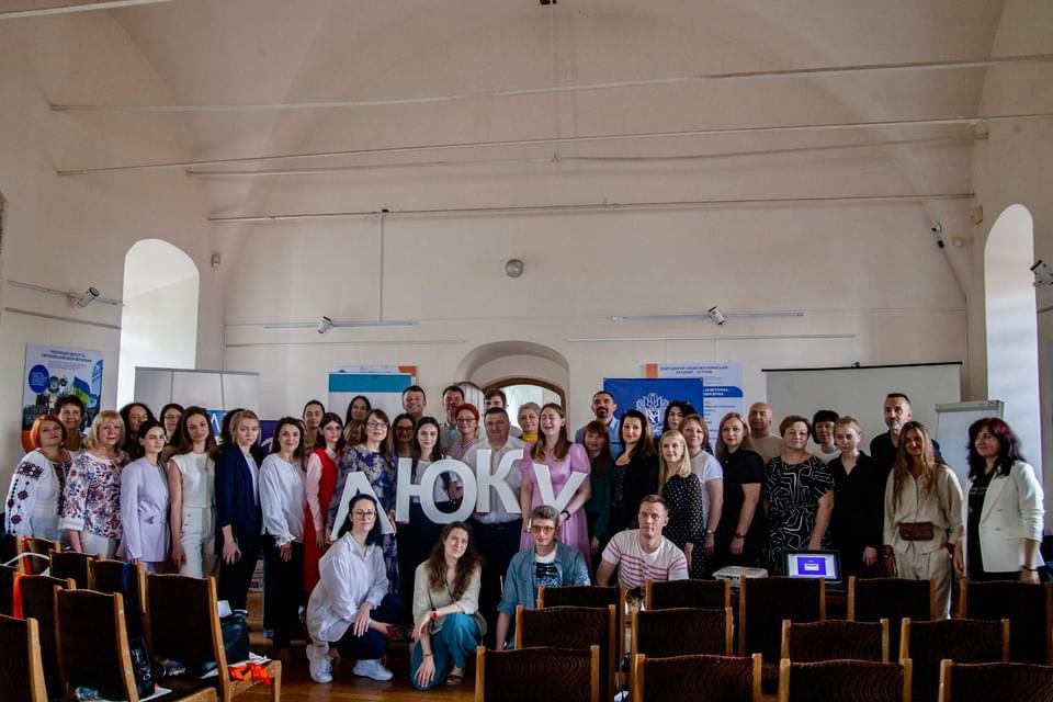 Форум Асоціації юридичних клінік України Представники Юридичної клініки УжНУ взяли участь у щорічному Форумі Асоціації юридичних клінік України!