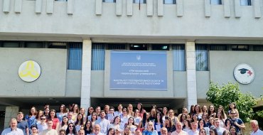 Мініатюра