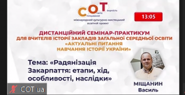 Мініатюра