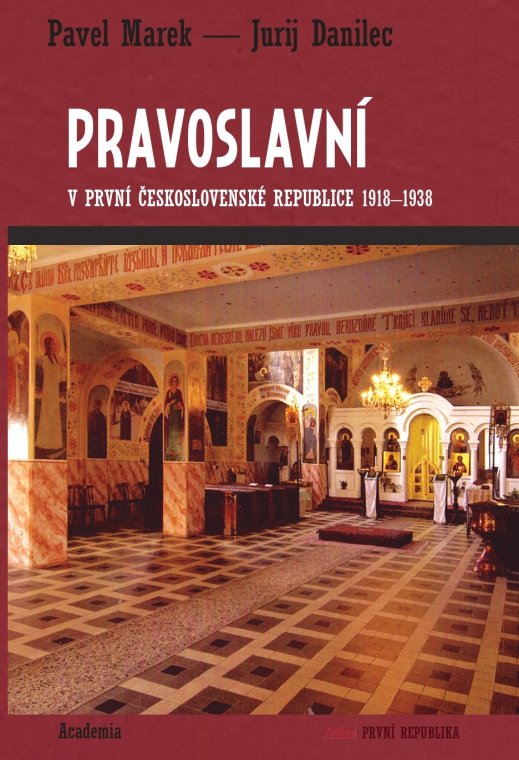 Вийшла в світ монографія Pravoslavní v první Československé republice 1918-1938
Вийшла в світ монографія Pravoslavní v první Československé republice 1918-1938