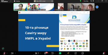 Мініатюра