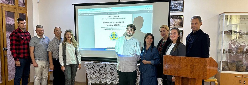 Про актуальні проблеми історичної словакістики та богемістики йшлося на міжнародному форумі, що проходив в УжНУ
Про актуальні проблеми історичної словакістики та богемістики йшлося на міжнародному форумі, що проходив в УжНУ