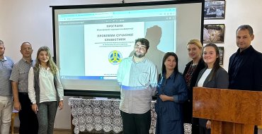 Мініатюра