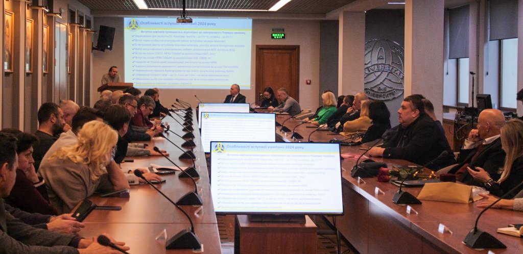 Про результати вступної кампанії-2024 та науково-педагогічну діяльність стоматологічного факультету йшлося на засіданні Вченої ради УжНУ Про результати вступної кампанії-2024 та науково-педагогічну діяльність стоматологічного факультету йшлося на засіданні Вченої ради УжНУ