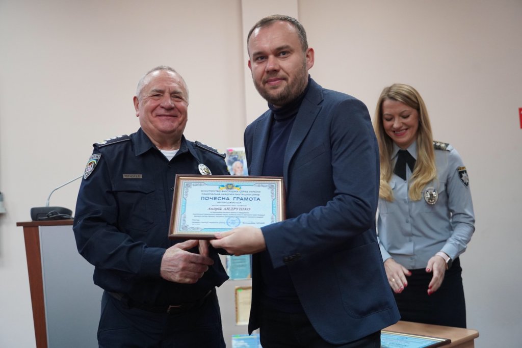 Професору, в.о. завкафедри кримінально-правової політики Андрію Андрушко вручили почесну грамоту Національної академії внутрішніх справ! Професору, в.о. завкафедри кримінально-правової політики Андрію Андрушко вручили почесну грамоту Національної академії внутрішніх справ!