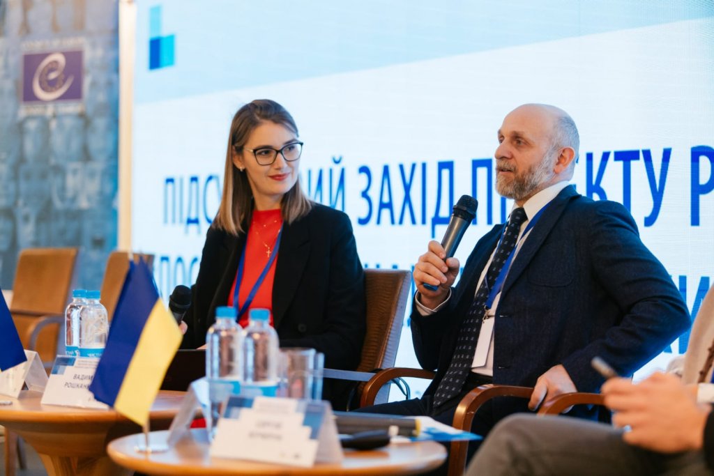 Участь представників юридичного факультету у підсумковому заході проєкту Ради Європи «Посилення соціального захисту в Україні» Участь представників юридичного факультету у підсумковому заході проєкту Ради Європи «Посилення соціального захисту в Україні»
