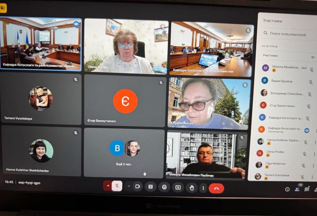 Декан факультету міжнародних економічних відносин взяв участь в міжнародній науково-практичній конференції Декан факультету міжнародних економічних відносин взяв участь в міжнародній науково-практичній конференції